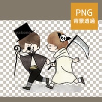 ハロウィンの仮装をしている子供たち-水彩【PNG】