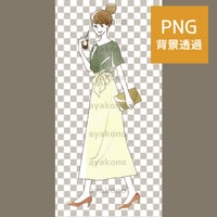 笑顔で歩く女性【PNG】