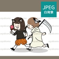 ハロウィンの仮装をしている子供たち【JPEG】