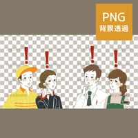 気づきやひらめきを得る働く人々【PNG】