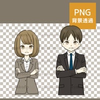 怒っているスーツ姿の男女【PNG】