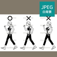 ウォーキングの正しいフォームと悪いフォーム-黒【JPEG】