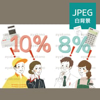 消費税について気づきやひらめきを得る笑顔の働く人々【JPEG】