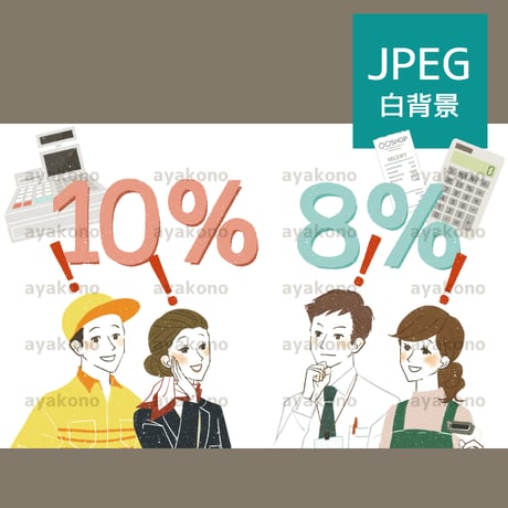 消費税について気づきやひらめきを得る笑顔の働く人々【JPEG】