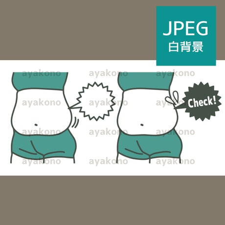 肥満の女性のウエスト-2色【JPEG】
