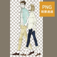 笑顔で歩く男女【PNG】