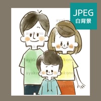 笑顔の3人家族-水彩【JPEG】