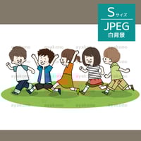 【Ｓサイズ】遊んでいる子供たち【JPEG】