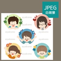 子供たちのアイコン【JPEG】