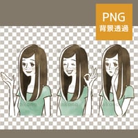 女性の表情セット【PNG】