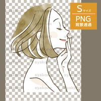 【Ｓサイズ】目を閉じて微笑む女性【PNG】