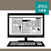 パソコンの電子カルテ-白黒【JPEG】
