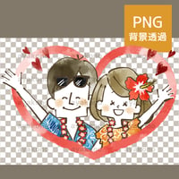 リゾート旅行で笑顔で手を振る男女-水彩【PNG】