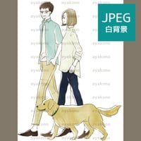犬の散歩をする男女【JPEG】