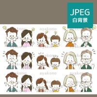 三世代家族のひらめきや困惑や涙の表情セット【JPEG】