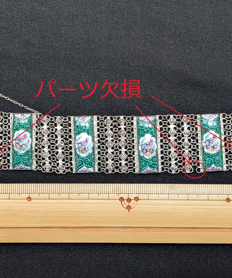 ペルシアンエナメル フィリグリーシルバーブレスレット AS177