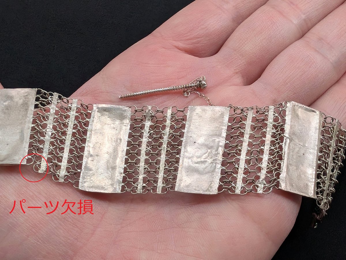 ペルシアンエナメル フィリグリーシルバーブレスレット AS177