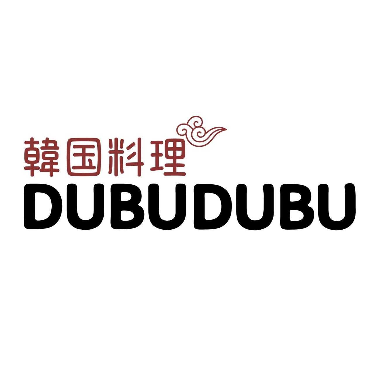 韓国料理　DUBU DUBU 