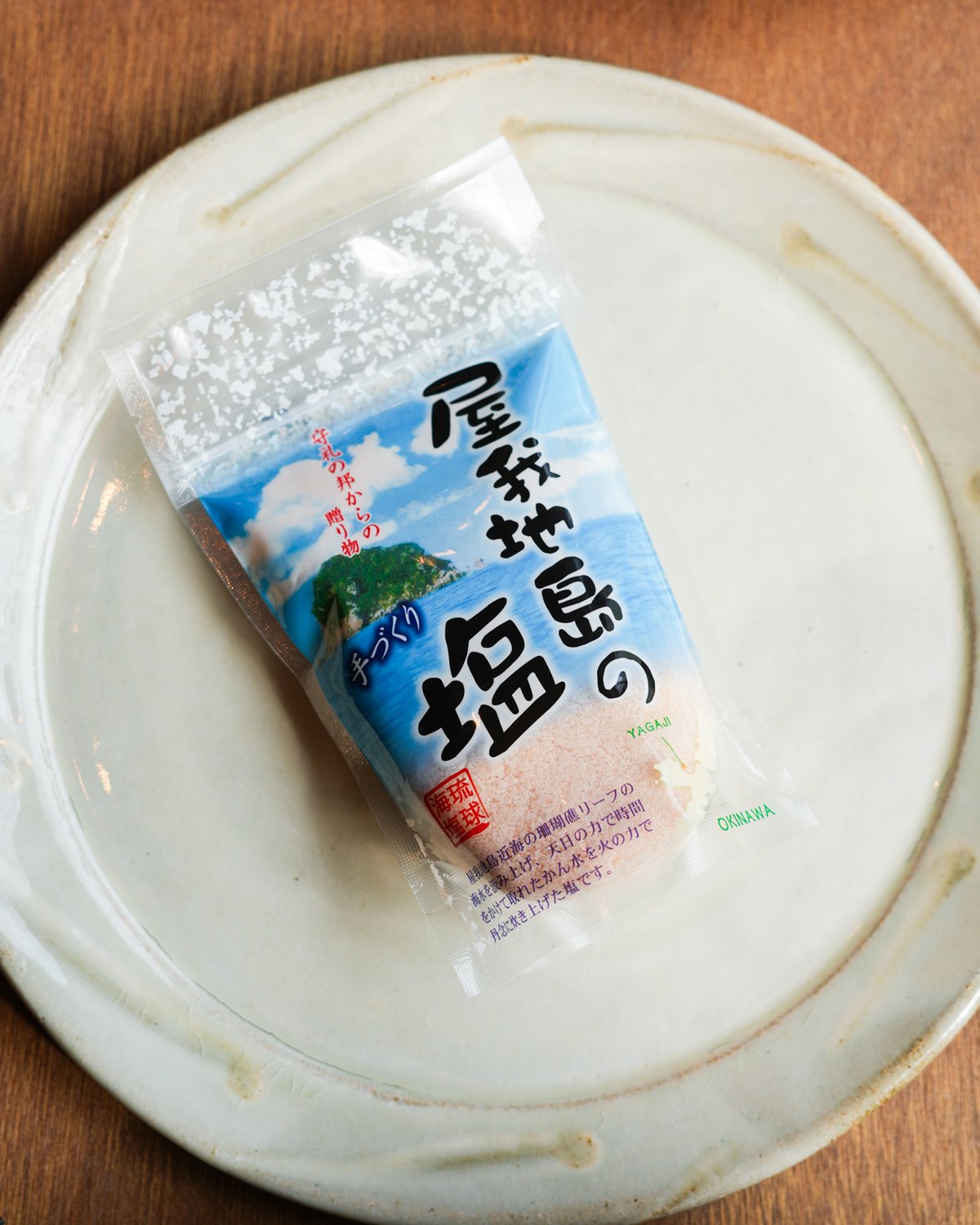 屋我地島の塩 ミネラル 天然海塩 100g 高城剛 ポスト便対応 | FILM STORE