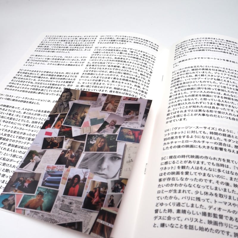 ARCHIVE by Sofia Coppola ソフィア・コッポラ 数量限定特典付き