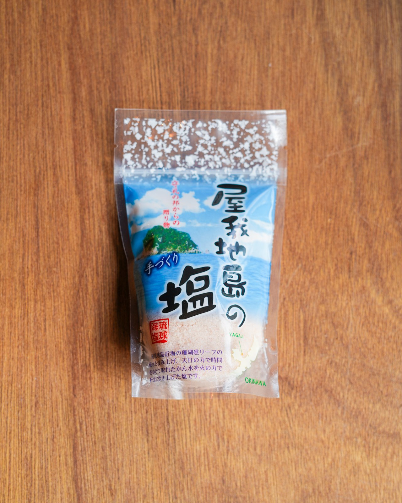 屋我地島の塩 ミネラル 天然海塩 100g 高城剛 ポスト便対応 | FILM STORE