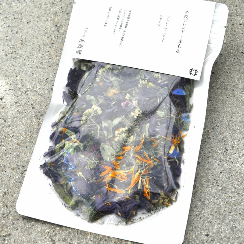 みつがの本草園 「免疫ブレンドーまもる」 ハーブティー 三重県津市