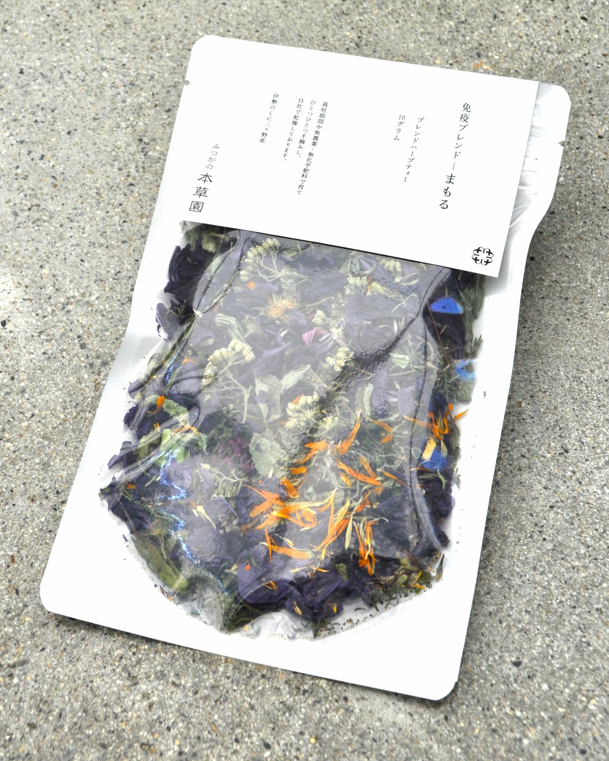 みつがの本草園 「免疫ブレンドーまもる」 ハーブティー 三重県津市