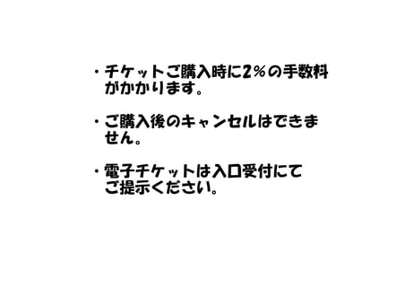 ※【午前の部は満席となりました】（2名様用①11：00～13：00/選べる鍋用日本酒　本洲一）広島地酒新嘗祭　美酒鍋　予約販売（電子チケット）