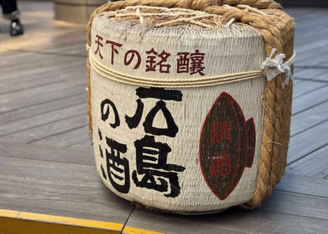 ※開催終了　第4回　early summer SAKE festa！2026 　前売券（電子チケット）