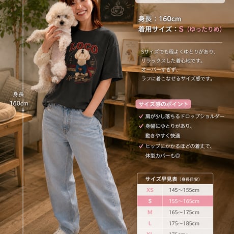 #01 ロコちゃんマン