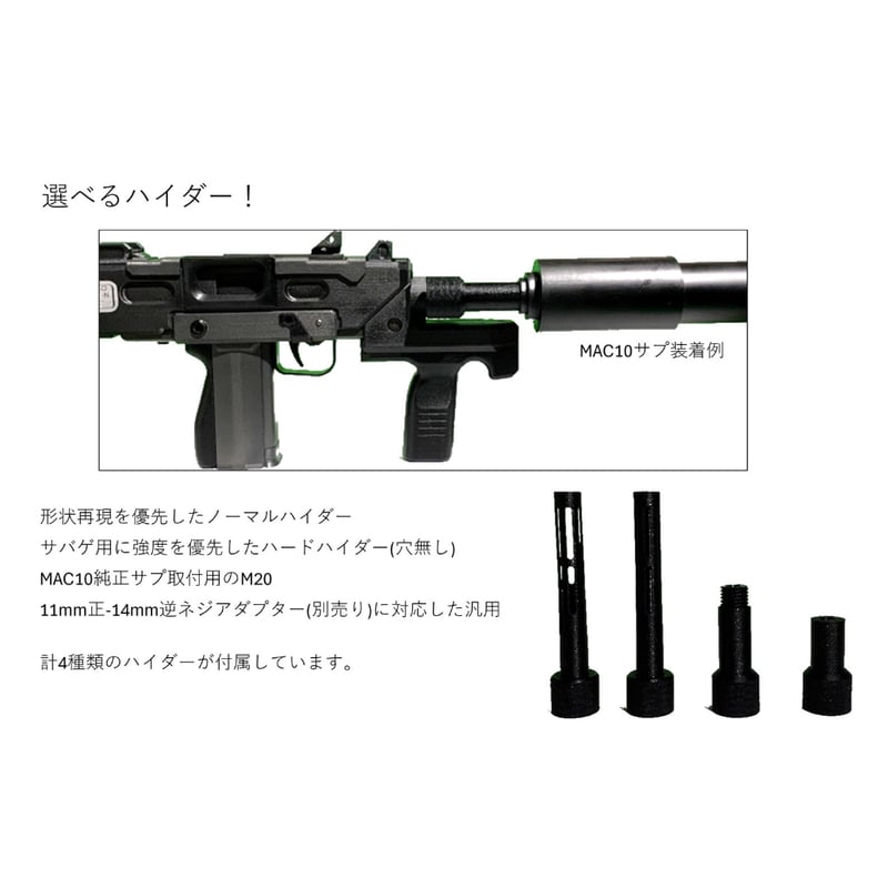 11.4mm機関けん銃 10月末発送予定 | G-CARBINE