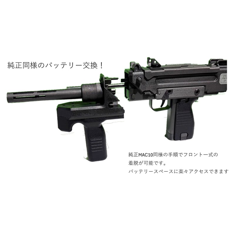 【未使用品】陸自　機関けん銃　東京マルイMAC10組み込み 最も静かな機関銃！東京マルイ.電動コンパクトマシンガン.MAC10の紹介