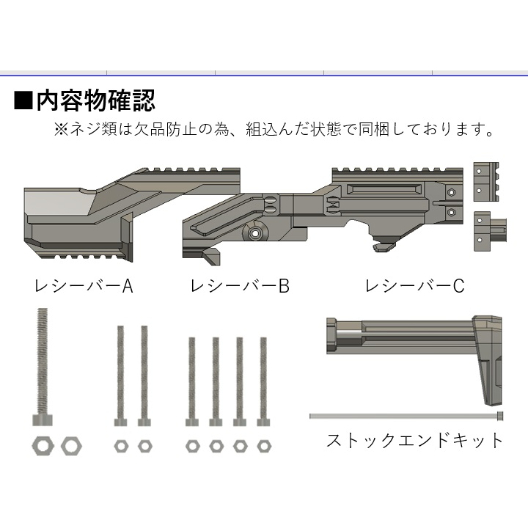 No.G007-1 マルイACソーコムカービン | G-CARBINE