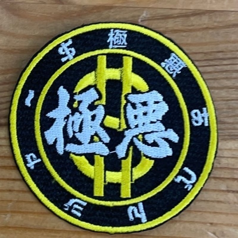 実物　PITCH BLACK 2022 参加部隊ワッペン 51n+nV2xhFL._UF1000,1000_QL80_.jpg