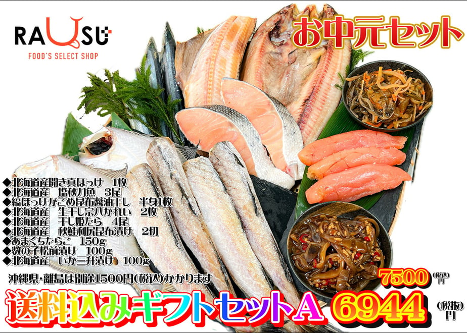 666fa30e7ae104005916c18b
