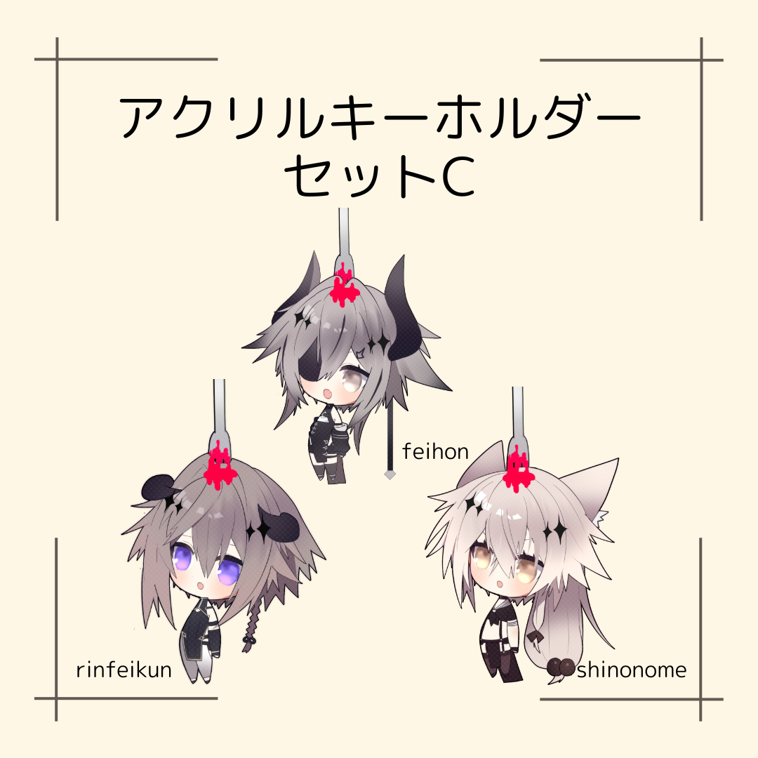 さきしたせんむ　アクキーセット ゼクストワークス -ZextWorks-