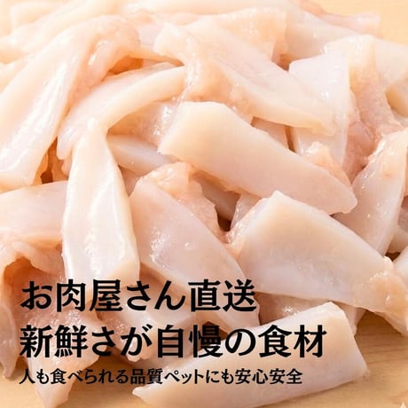 無添加 手作り 国産鶏ヤゲン軟骨 ペットおやつ ドライフード 犬猫用