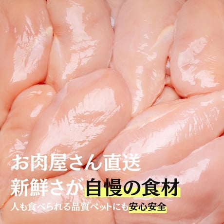 無添加手作り 国産鶏ムネ肉とオクラ スナック ジャーキー ペットおやつ