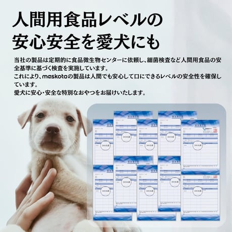 無添加 国産 鶏むね肉とブロッコリーのクリスプ（食物繊維）ペットおやつ