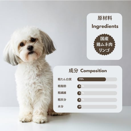 無添加 手作り 国産 鶏むね肉巻きリンゴ ペットおやつ ガム 犬猫用