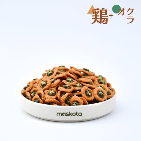 無添加手作り 国産鶏ムネ肉とオクラ スナック ジャーキー ペットおやつ