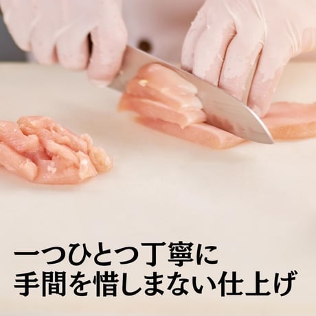 無添加 手作り 国産 鶏砂肝薄切り ジャーキー ペットおやつ 犬猫用