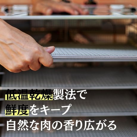 無添加 手作り 国産 鶏ささみ スライス ペットおやつ ジャーキー