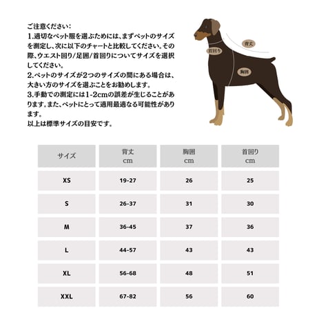 フード付き四足ワンピース 犬用冬コート 反射 撥水防風機能付き