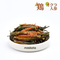 無添加 国産 手作り 鶏肉人参ペーストのオクラ詰め ペットおやつ