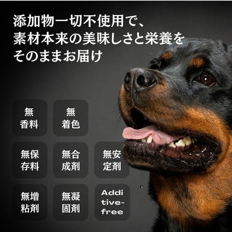 無添加 手作り 国産羊足 ジャーキー ペットおやつ ガム