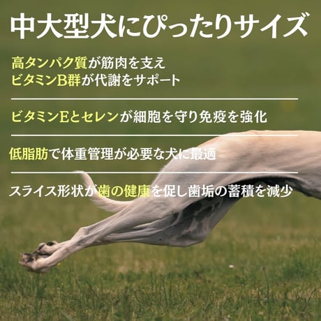 無添加 手作り 国産羊足 ジャーキー ペットおやつ ガム