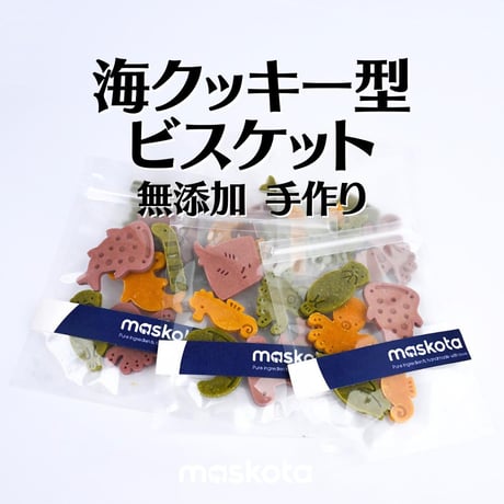 無添加 国産 鶏ムネ肉野菜 クッキー ジャーキー 犬猫 ペットおやつ 60枚