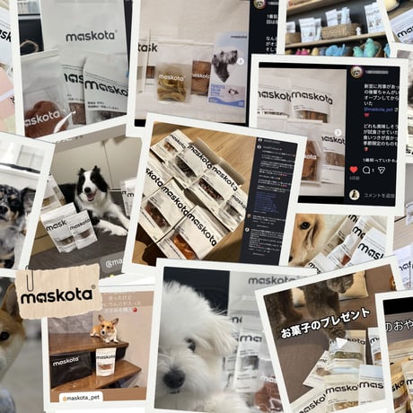 無添加 手作り 国産羊足 ジャーキー ペットおやつ ガム