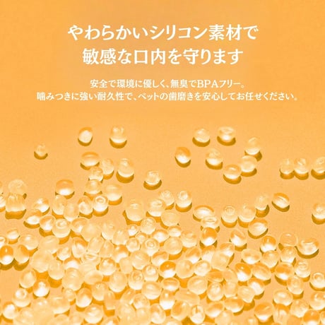 ペット用シリコン歯ブラシ 舌クリーニングブラシ 収納ボックス付き 2本セット